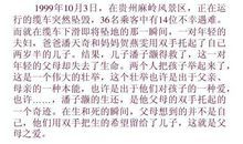 亲情最珍贵_400字