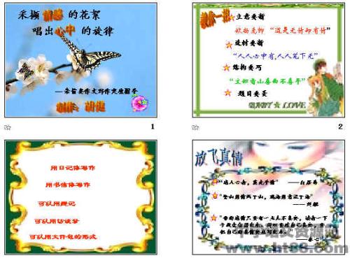 无法弥补家庭_1000字