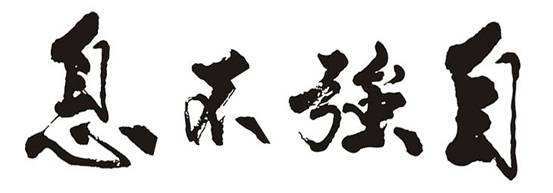 一种思想在人心中诞生，自我完善在不断完善------看完《老人与海》 _750字