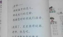 2009六一儿童节诗歌：窗前，一株紫丁香_150字