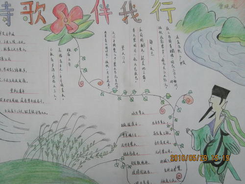 [好友]诗歌_600个字符的好友