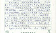 三年级期末考试作文：家乡的小河_150字