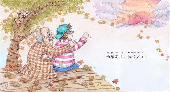我的妹妹和我的家人_750字