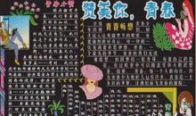 六一儿童节作文：诗歌欣赏_100字