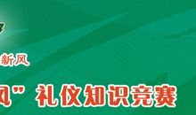 关于奥运的作文：文明奥运促和谐_2000字