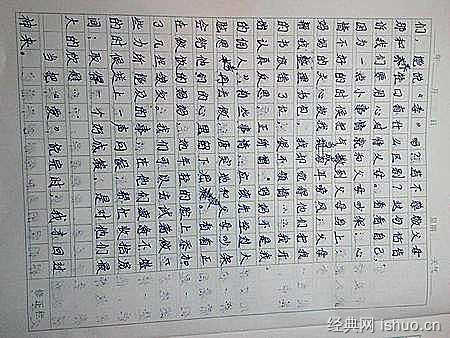 奥运构图：关于奥运会开幕式的思考_800字
