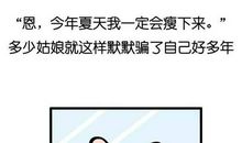 你撒过谎吗？10月征文开始啦！_350字