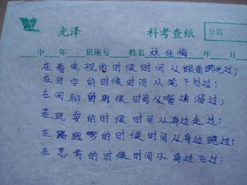 三年级期末考试作文：故乡小河_350字
