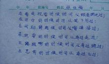 三年级期末考试作文：家乡的小河_350字