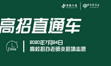 [PK赛]关于我的中国梦的作文：中国梦，我的梦_550字