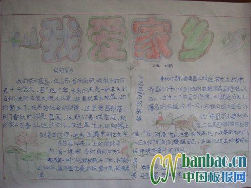 三年级期末考试作文：家乡的一条小河_250字