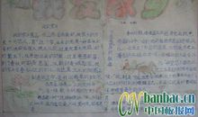 三年级期末考试作文：家乡的小河_250字