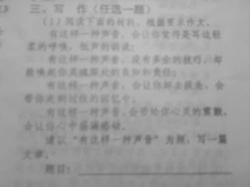 三年级期末考试作文：故乡的一条小河_500字