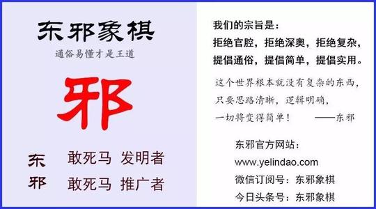 汽车攻击