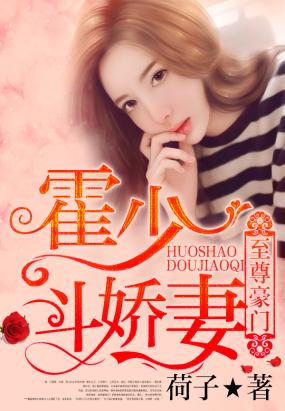 至尊傲老婆_400字