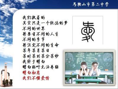 家庭和友谊的代价？ _900字