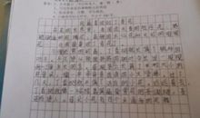 三年级期末考试作文：家乡的小河_400字