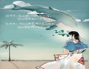 回忆过去