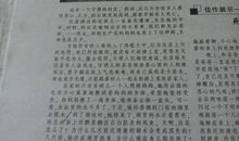 关于运动会的作文：酸酸甜甜就是我_700字