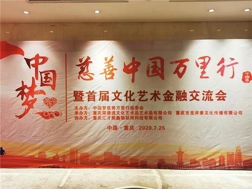 [PK赛]关于我的中国梦的构图：我的中国梦_450个单词