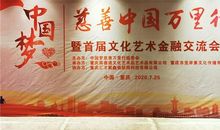 [PK赛]关于我的中国梦的作文：我的中国梦_450字