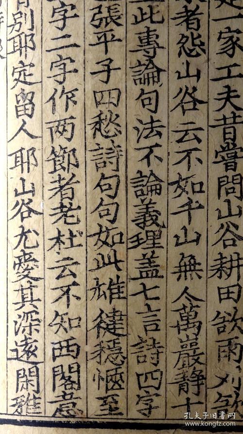 全宇