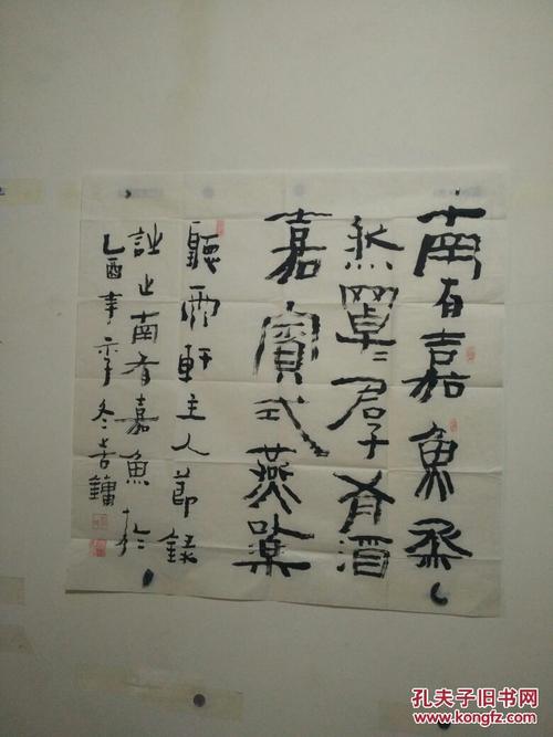 南油佳鱼