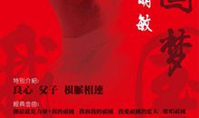 我的梦，中国梦_400字