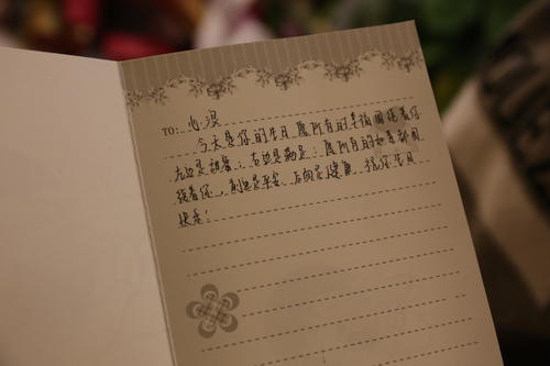 我们班级大家庭_650字