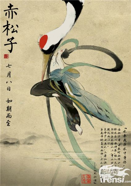 给神农燕的一封信_800字