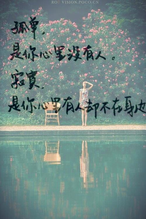 寂寞的距离_700字