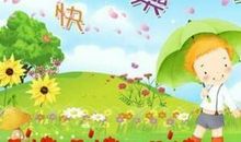 童年的乐趣_1500字