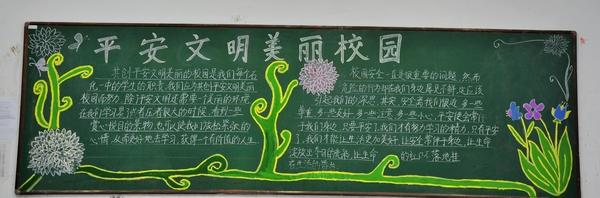 美丽校园_650字