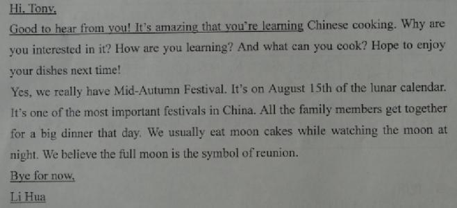 2009年高中入学考试优秀作文材料