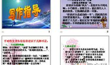 关于初中生活的作文：小忆初中生活_1500字