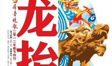 雨，寄托心愿的使者_800字