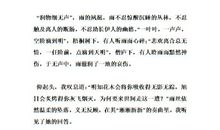 六年级话题作文：以雨为话题的作文4_550字