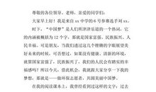 2015以环保为主题的演讲稿