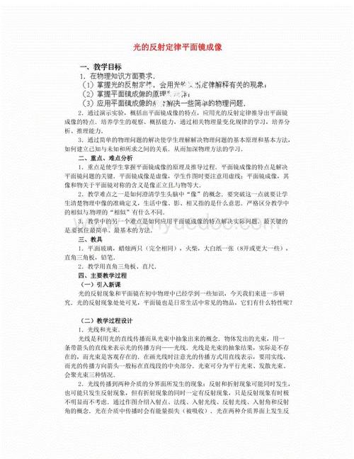 2016年环境保护局局长就职演说