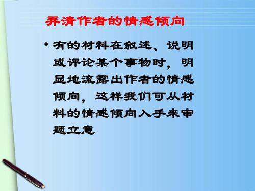 2016年高考作文满分考试策略