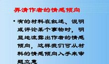 2016年中考作文满分攻略：审题求准