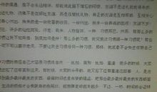 朋友 友谊 叙事作文_550字