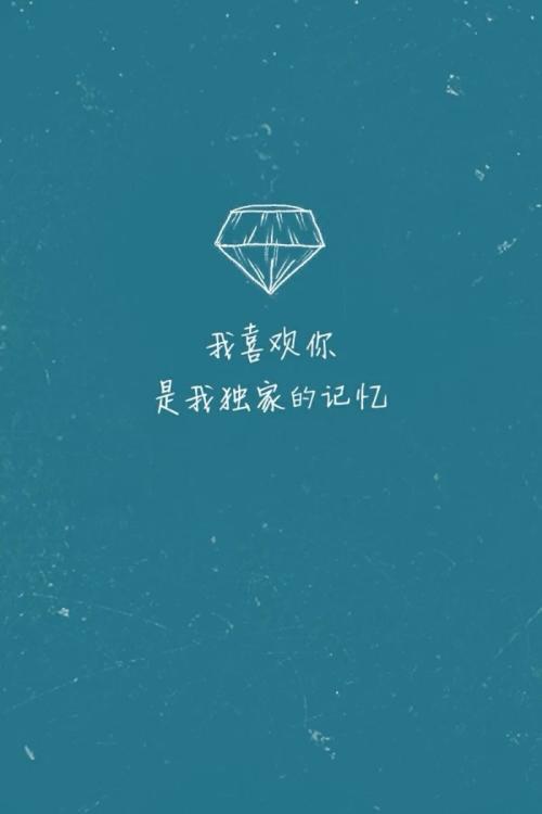 我喜欢她的_450字