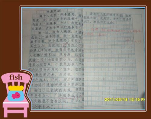 六年级主题写作：学会宽容_650字