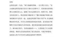 环保演讲稿：环保与生命，紧紧相连