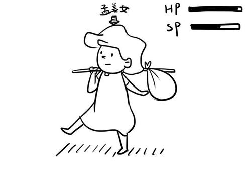 味宝汤_450字