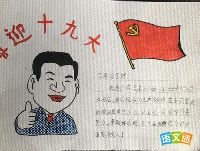 我对父母的真心话_800字
