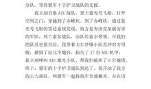 六年级话题作文：记忆的笑脸_650字