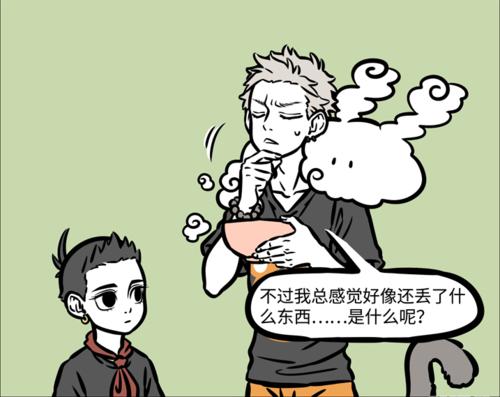 到宜客之家做客300字
