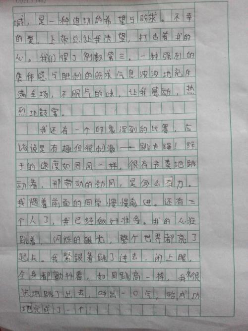 游戏构成：游戏之歌_800字